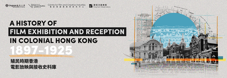 Film Database on Film Exhibition and Reception in Colonial Hong Kong: 1897 to 1925